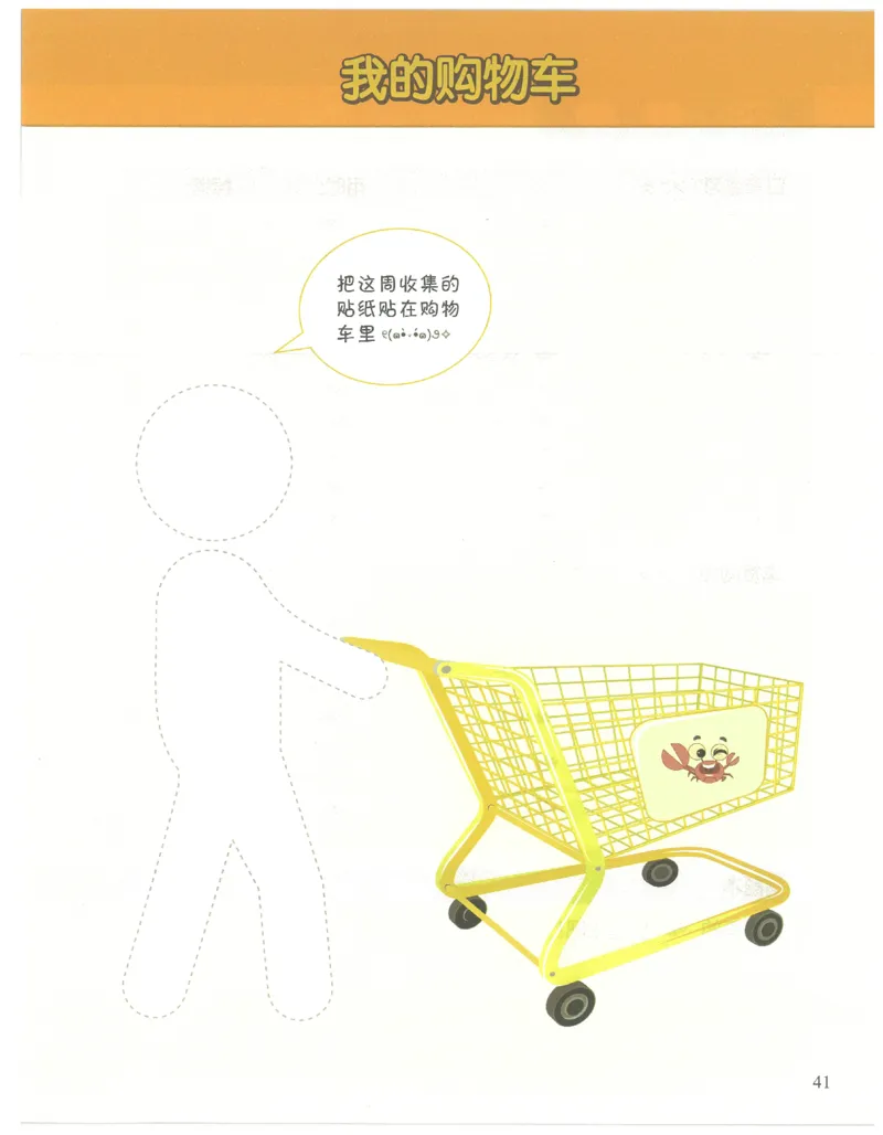 2年级7月_一年级1-12月计算小超市_二年级1-12月计算小超市