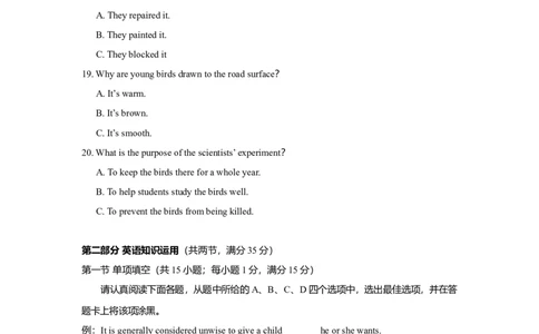 2019年高考英语试卷（江苏）（空白卷）_英语历年高考真题_新&middot;Word版2008-2025&middot;高考英语真题_英语（按年份分类）2008-2025_2019&middot;高考英语真题