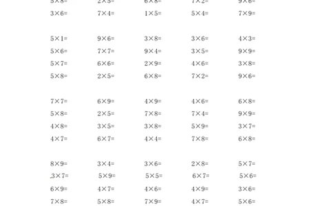 01精2-9的乘法口诀计算13页_小学数学口算竖式脱式计算应用题一二三四五六年级上下册电_小学数学口算题库电子版（1-6）_笔算题（1-小升初）_笔算题适合2年级