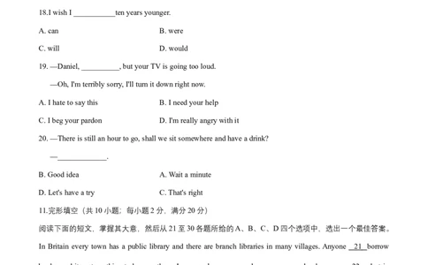 2016年全国普通高等学校体育单招真题英语试卷（原卷）_006体育资料_英语2011-2025年真题+59套模拟卷_2011-2025年全国体育单招真题（英语）