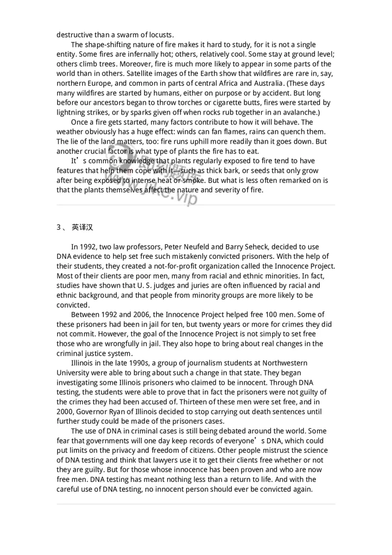 340604-法律科普类-174344_军队文职(1)_01.军队文职真题-专业课_（全）版本一（历年真题+章节练习+模拟题）_英语言文学(军队文职)_章节练习_纯题目