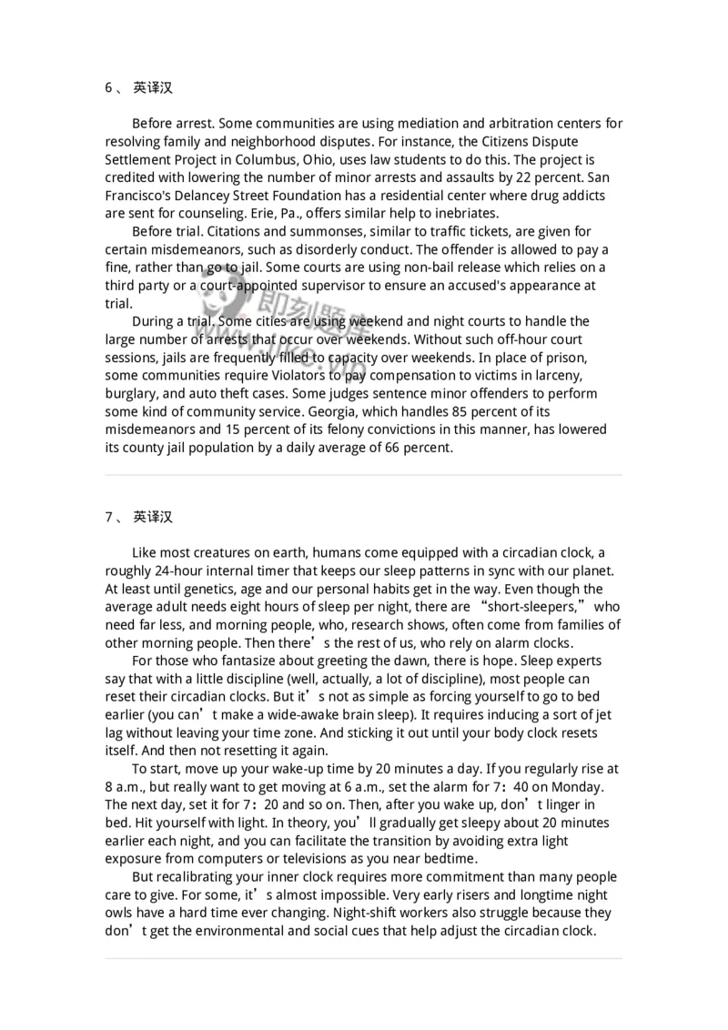 340604-法律科普类-174344_军队文职(1)_01.军队文职真题-专业课_（全）版本一（历年真题+章节练习+模拟题）_英语言文学(军队文职)_章节练习_纯题目