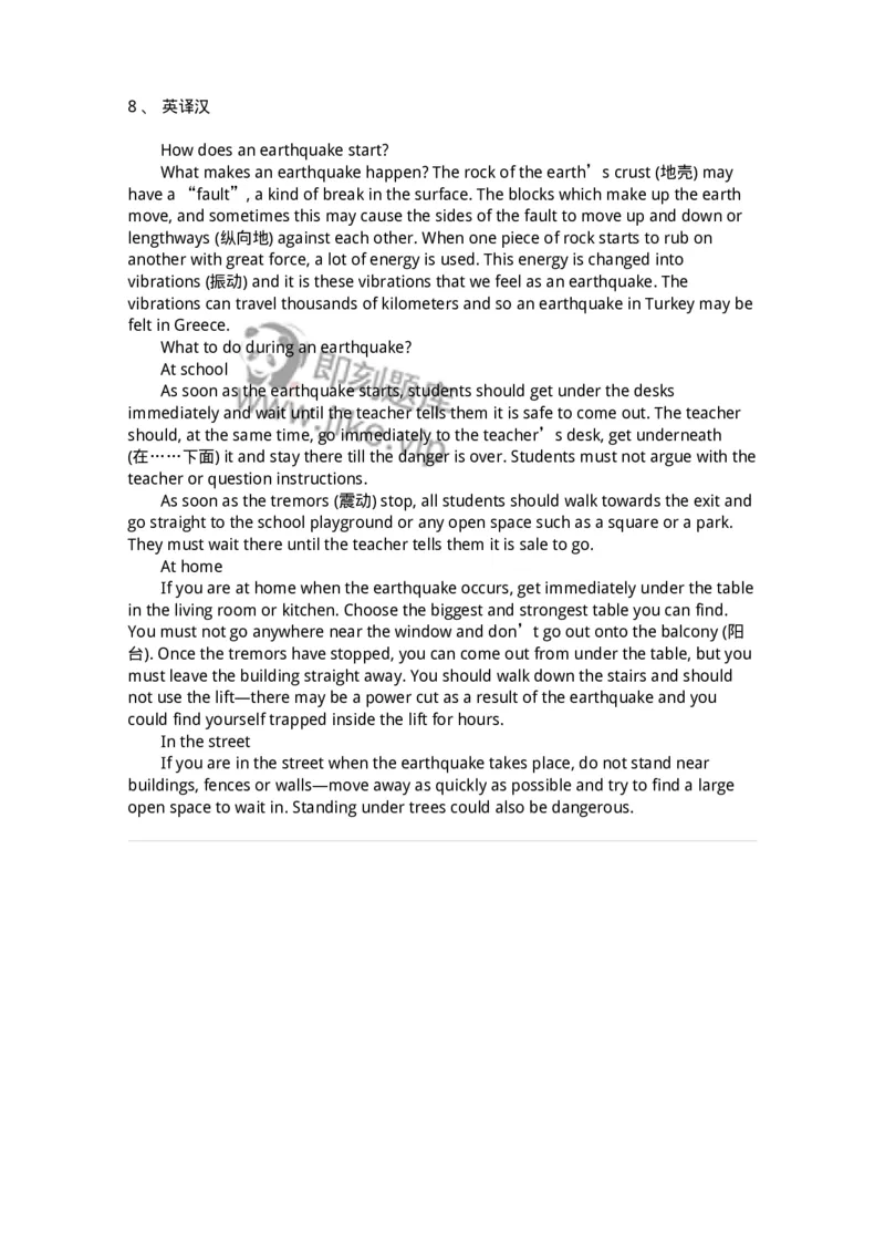 340604-法律科普类-174344_军队文职(1)_01.军队文职真题-专业课_（全）版本一（历年真题+章节练习+模拟题）_英语言文学(军队文职)_章节练习_纯题目