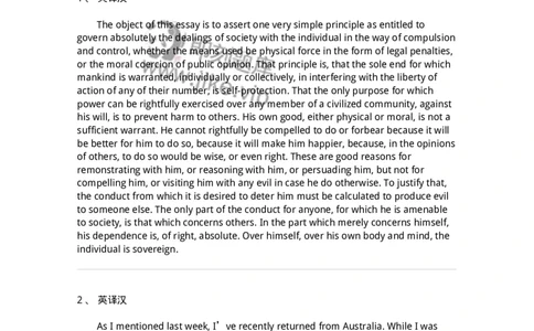 340604-法律科普类-174344_军队文职(1)_01.军队文职真题-专业课_（全）版本一（历年真题+章节练习+模拟题）_英语言文学(军队文职)_章节练习_纯题目