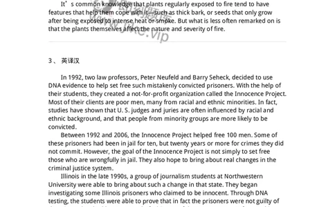 340604-法律科普类-174344_军队文职(1)_01.军队文职真题-专业课_（全）版本一（历年真题+章节练习+模拟题）_英语言文学(军队文职)_章节练习_纯题目