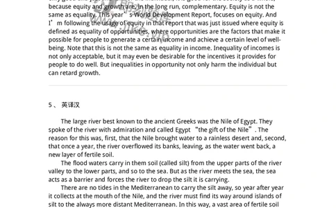 340604-法律科普类-174344_军队文职(1)_01.军队文职真题-专业课_（全）版本一（历年真题+章节练习+模拟题）_英语言文学(军队文职)_章节练习_纯题目