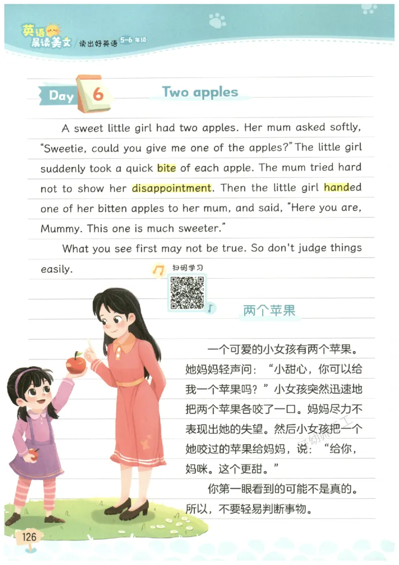 小学5-6年级英语晨读美文_英语晨读美文