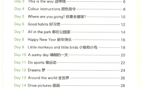 小学5-6年级英语晨读美文_英语晨读美文