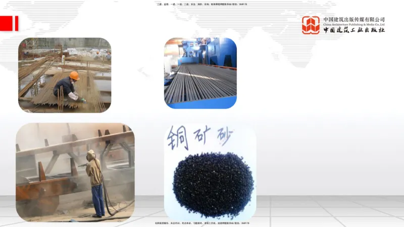 09节：3.4.1混凝土结构工程施工（钢筋工程、混凝土工程）（1.15）_2026年一级建造师_2026年一建建筑_2026年一建建筑SVIP_2026一建建筑SVIP_02-基础精讲✿高端面授✿深度强化_讲义