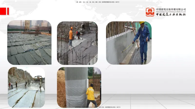 09节：3.4.1混凝土结构工程施工（钢筋工程、混凝土工程）（1.15）_2026年一级建造师_2026年一建建筑_2026年一建建筑SVIP_2026一建建筑SVIP_02-基础精讲✿高端面授✿深度强化_讲义