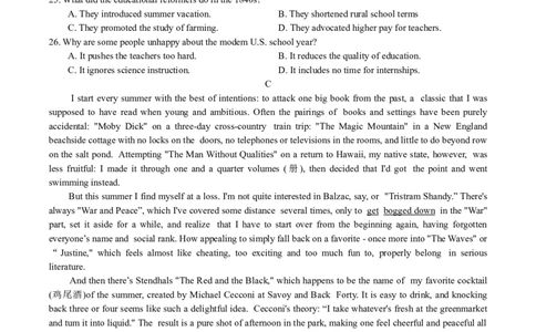 2018年高考英语试卷（浙江）（11月）（空白卷）_英语历年高考真题_新&middot;Word版2008-2025&middot;高考英语真题_英语（按年份分类）2008-2025_2018&middot;高考英语真题