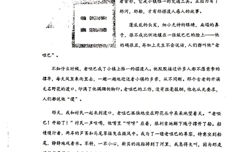 007-讲义_小学生作文专项名师课合集16套小学~视频+PDF_022.跟谁学无忧作文_讲义_无忧作文讲义（10.13)