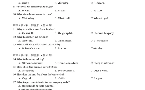 2018年高考英语试卷（浙江）（11月）（解析卷）_英语历年高考真题_新&middot;PDF版2008-2025&middot;高考英语真题_英语（按试卷类型分类）2008-2025_自主命题卷&middot;英语（2008-2025）