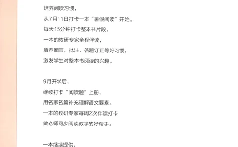 一年级数学上册苏教版25秋《一本课后小练习》