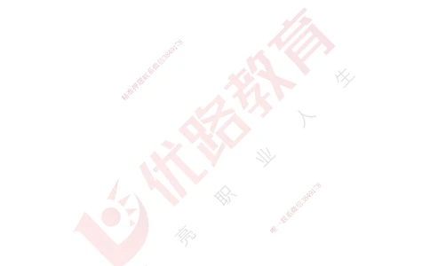 25年一建《项目管理》核心考点打印版_2026年一级建造师_2026年一建管理_2025年一建管理SVIP_04-冲刺串讲✿考点强化✿小灶集训_20-管理《核心考点狙击》张老师YL_讲义