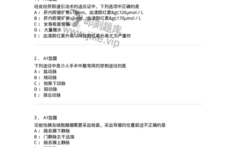 811019-介入放射学-174637_军队文职(1)_01.军队文职真题-专业课_（全）版本一（历年真题+章节练习+模拟题）_医学影像技术(军队文职)_章节练习_纯题目