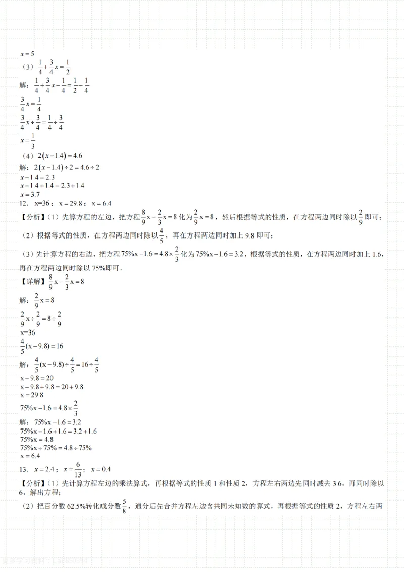 6年级上册数学计算题每日一练_六上数学25秋