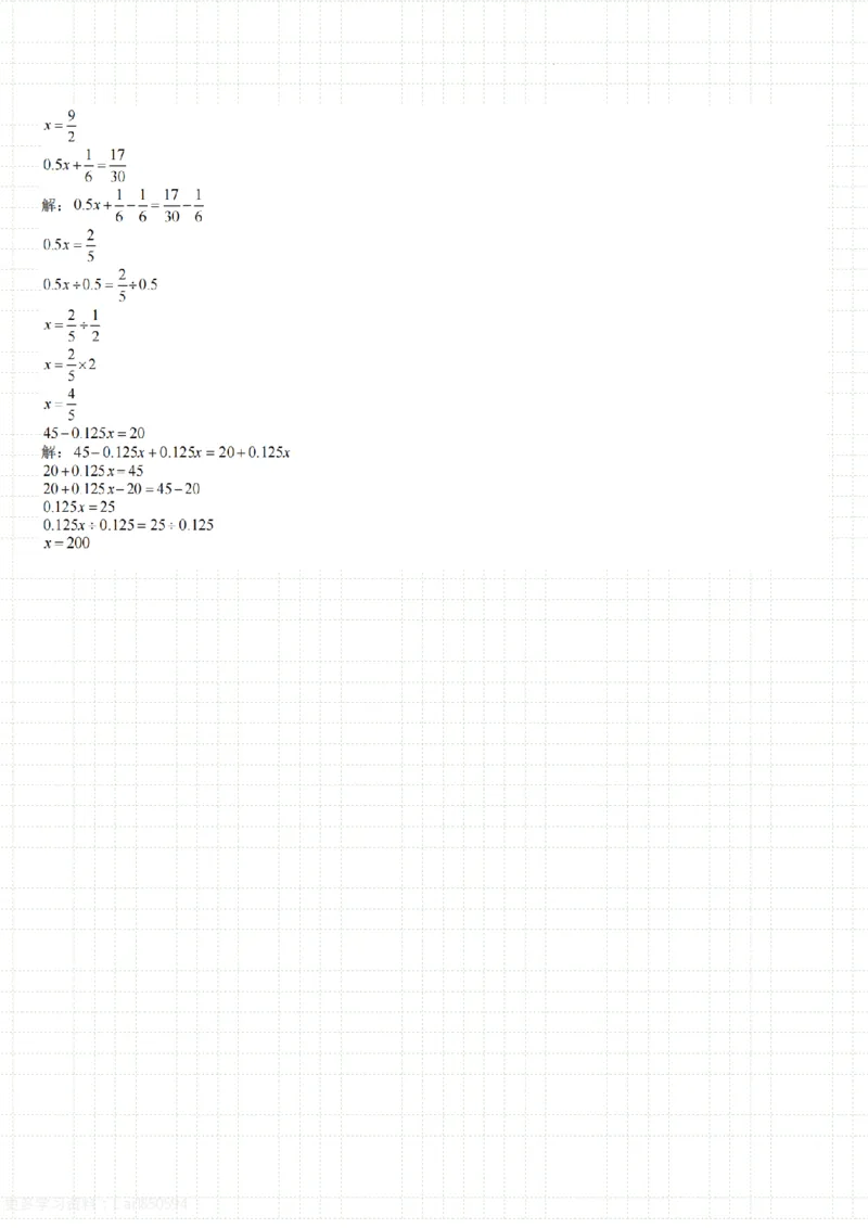 6年级上册数学计算题每日一练_六上数学25秋