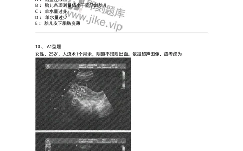 903-2025年军队文职考试《医学影像技术》模拟预测2-137856_军队文职(1)_01.军队文职真题-专业课_（全）版本一（历年真题+章节练习+模拟题）_医学影像技术(军队文职)_预测模拟_纯题目