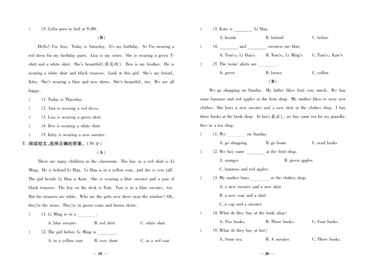 聚优《期末冲刺100分》四年级上册英语冀教版_2024年人教版小学数学一二三四五六年级上册下册期中期末试a0747_小学全科《同步练习+精品试卷》打包下载（1-6年级单元月考期中期末试卷）