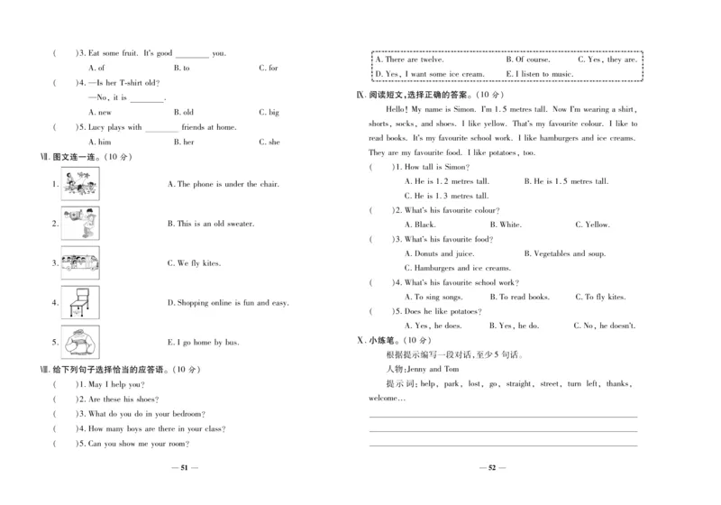聚优《期末冲刺100分》四年级上册英语冀教版_2024年人教版小学数学一二三四五六年级上册下册期中期末试a0747_小学全科《同步练习+精品试卷》打包下载（1-6年级单元月考期中期末试卷）