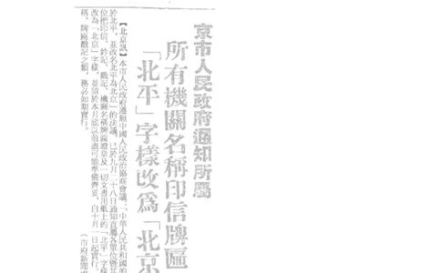 2019年高考历史试卷（浙江）（4月）（空白卷）_历史历年高考真题_新&middot;PDF版2008-2025&middot;高考历史真题_历史（按试卷类型分类）2008-2025_自主命题卷&middot;历史（2008-2025）