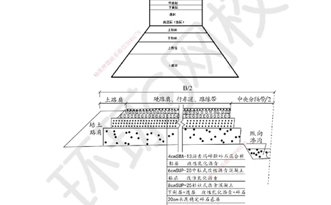 09.第9讲-22沥青路面施工1_2026年一级建造师_2026年一建公路_2025年一建公路SVIP_02-基础精讲✿高端面授✿深度强化_09-公路《考点精讲班》吴然、安国庆HQ_吴然