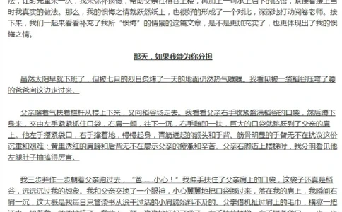 10第十课时空之旅_小学生作文专项名师课合集16套小学~视频+PDF_032.写作魔法42招，&ldquo;打扮&rdquo;作文得高分