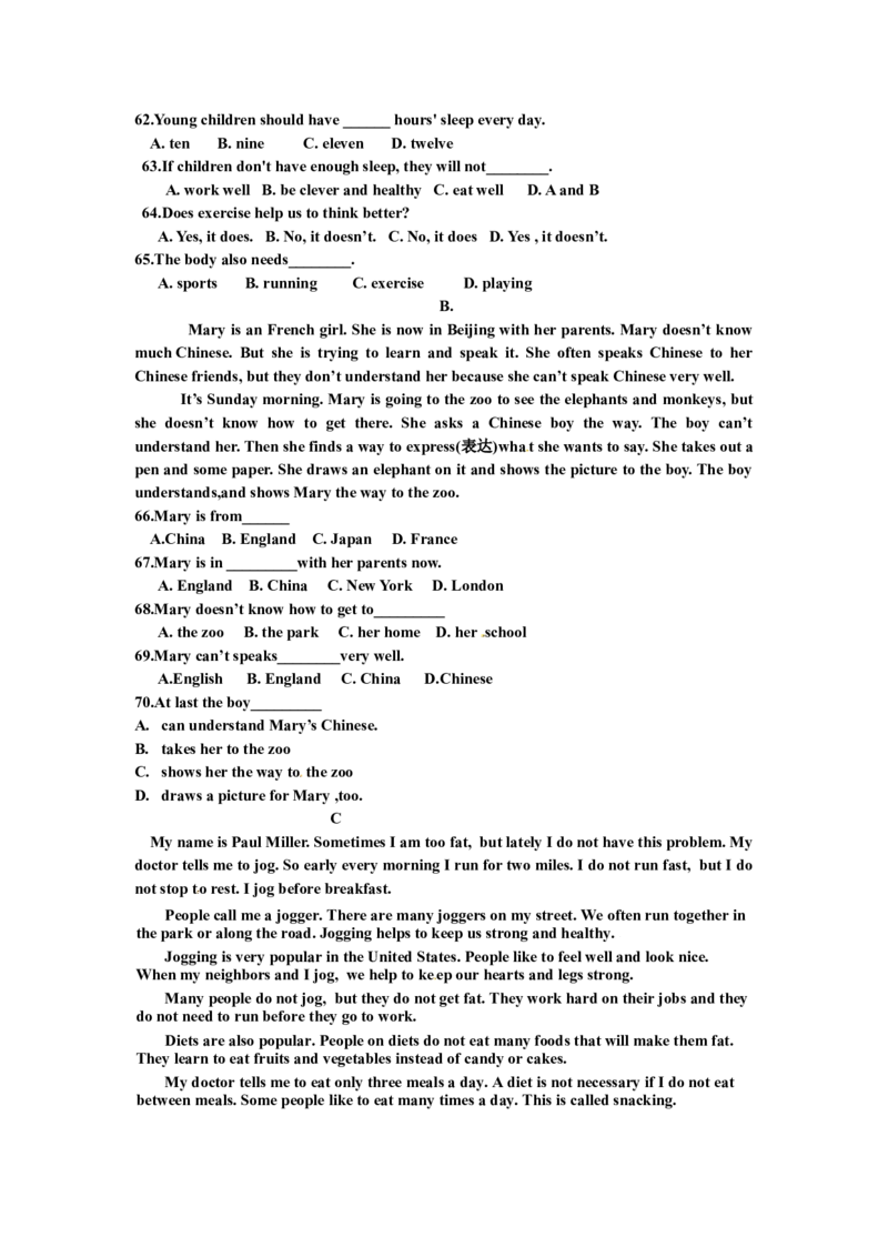 八年级上学期期中考试英语试题_初中英语新版_最新人教版英语八年级上册_老版（含有参考价值）_03练习和试卷人教版初中英语八上（多版本）易提分旗舰店_12