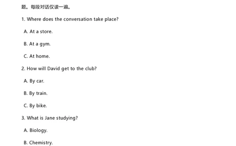 2020年高考英语试卷（新高考Ⅰ卷）（山东）（听力试题及答案）_英语历年高考真题_新&middot;PDF版2008-2025&middot;高考英语真题_英语（按省份分类）2008-2025_2008-2025&middot;（山东）英语高考真题