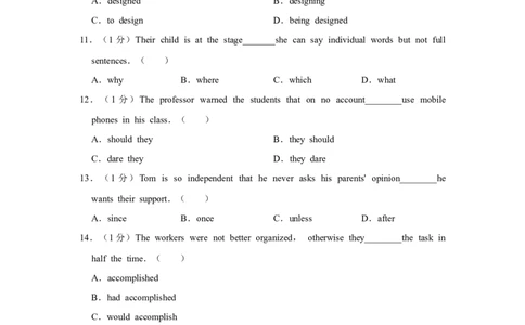 2019年高考英语试卷（天津）（空白卷）_英语历年高考真题_新&middot;Word版2008-2025&middot;高考英语真题_英语（按年份分类）2008-2025_2019&middot;高考英语真题