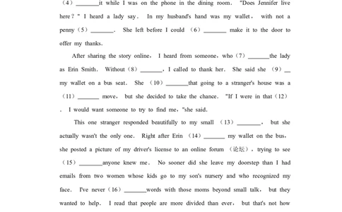 2019年高考英语试卷（天津）（空白卷）_英语历年高考真题_新&middot;Word版2008-2025&middot;高考英语真题_英语（按年份分类）2008-2025_2019&middot;高考英语真题