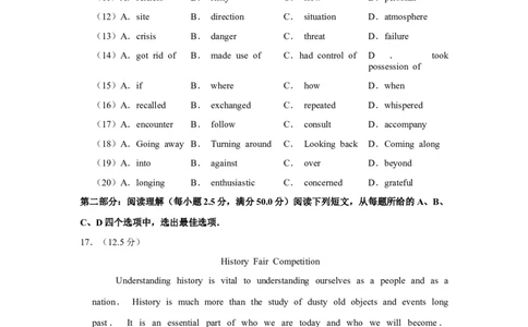 2019年高考英语试卷（天津）（空白卷）_英语历年高考真题_新&middot;Word版2008-2025&middot;高考英语真题_英语（按年份分类）2008-2025_2019&middot;高考英语真题