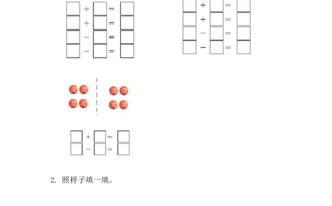 2.2.58和9的加、减法_一年级上下册资料_一年级上语数英上下册学习资料_3-6-3、小学一年级数学上册_人教版_2、同步练习_第二单元6~10的认识和加、减法