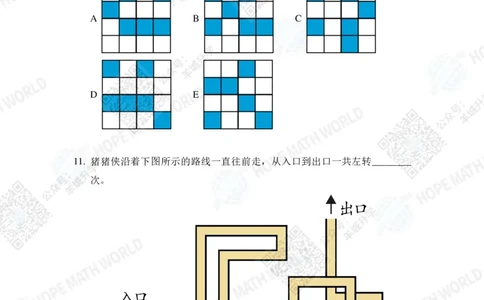 2022希望数学夏令营1年级个人战-真题+答案_希望杯IHC
