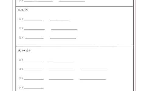 生物（陕西卷）（答题卡）_2025年初中《中考第一次模拟》全国各地区模拟卷（8科全）(1)_2025年《中考第一次模拟卷》初中生物_陕西&radic;