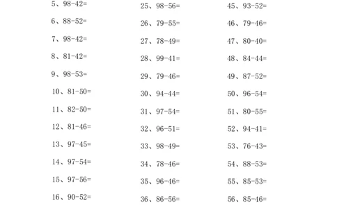 100以内减法第1-20篇_小学数学口算竖式脱式计算应用题一二三四五六年级上下册电_小学数学口算题库电子版（1-6）_小学数学口算一年级_口算题适合1年级(含答案）