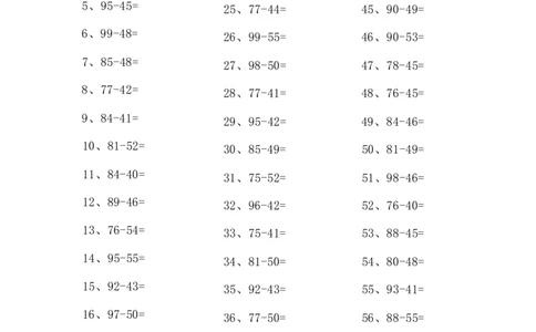 100以内减法第1-20篇_小学数学口算竖式脱式计算应用题一二三四五六年级上下册电_小学数学口算题库电子版（1-6）_小学数学口算一年级_口算题适合1年级(含答案）