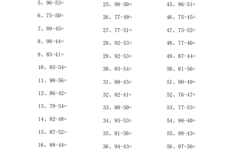 100以内减法第1-20篇_小学数学口算竖式脱式计算应用题一二三四五六年级上下册电_小学数学口算题库电子版（1-6）_小学数学口算一年级_口算题适合1年级(含答案）
