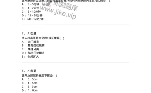 813028-强化练习-174650_军队文职(1)_01.军队文职真题-专业课_（全）版本一（历年真题+章节练习+模拟题）_医学影像技术(军队文职)_章节练习_纯题目