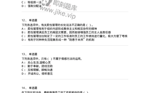 1212-2020年军队文职人员招聘考试《档案专业》真题-137558_军队文职(1)_01.军队文职真题-专业课_（全）版本一（历年真题+章节练习+模拟题）_档案专业(军队文职)_历年真题_纯题目