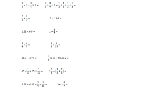 15精小学计算综合（2）17页_小学数学口算竖式脱式计算应用题一二三四五六年级上下册电_小学数学口算题库电子版（1-6）_笔算题（1-小升初）_笔算题小升初