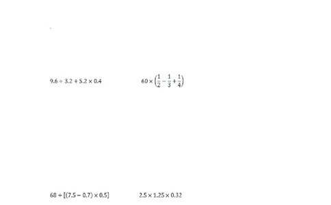 15精小学计算综合（2）17页_小学数学口算竖式脱式计算应用题一二三四五六年级上下册电_小学数学口算题库电子版（1-6）_笔算题（1-小升初）_笔算题小升初
