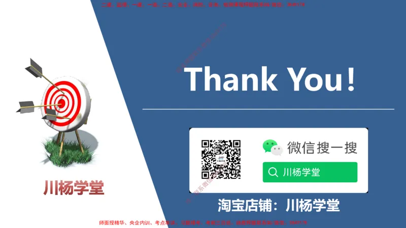 02-网络图专题学习讲义（含课后作业及答案）-3.25号直播_2026年一级建造师_2026年一建通信_2025年一建通信SVIP_02-基础精讲✿高端面授✿深度强化_06-网络图和净值法专题学习