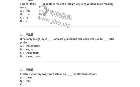 340113-代词-174324_军队文职(1)_01.军队文职真题-专业课_（全）版本一（历年真题+章节练习+模拟题）_英语言文学(军队文职)_章节练习_纯题目