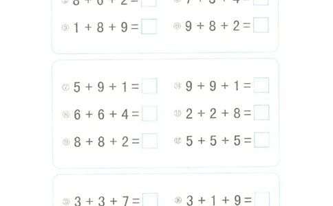 p92计算-凑十法（三项加法）2_幼小衔接全套_7.幼小衔接全套_22、幼小衔接教材_数学幼小衔接幼儿操作手册word（数学）