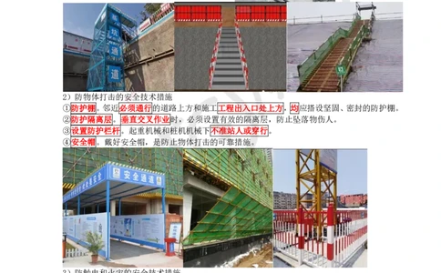 51.第51讲-73专项施工方案及施工安全技术管理_2026年一级建造师_2026年一建管理_2025年一建管理SVIP_02-基础精讲✿高端面授✿深度强化_25-管理《考点精讲班》张君、郑春秋HQ_张君