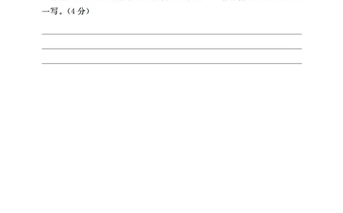 2.26-二年级阅读专项练习精选范文共23篇（有答案）_二年级上下册资料_小学二年级学习资料-25年更新版_2-02、小学二年级语文下册_2-2-2、练习题、作业、试题、试卷_专项练习_阅读训练