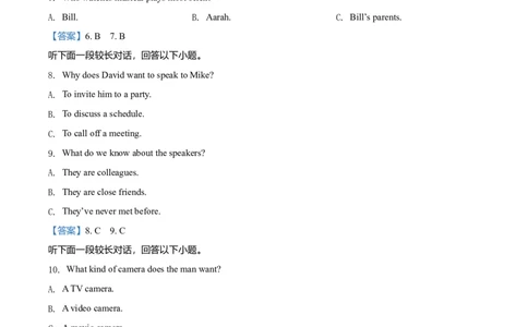 2020年高考英语试卷（新课标Ⅲ卷）（解析卷）_英语历年高考真题_新&middot;Word版2008-2025&middot;高考英语真题_英语（按年份分类）2008-2025_2020&middot;高考英语真题