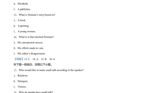 2020年高考英语试卷（新课标Ⅲ卷）（解析卷）_英语历年高考真题_新&middot;Word版2008-2025&middot;高考英语真题_英语（按年份分类）2008-2025_2020&middot;高考英语真题